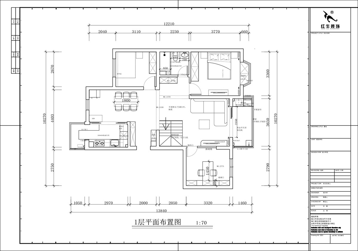 蒋琛｜香榭里8-3-1101-260㎡-现代简约风格｜4室3厅2卫｜老房装修｜定制家｜全包29万｜00_03一层平面布置图